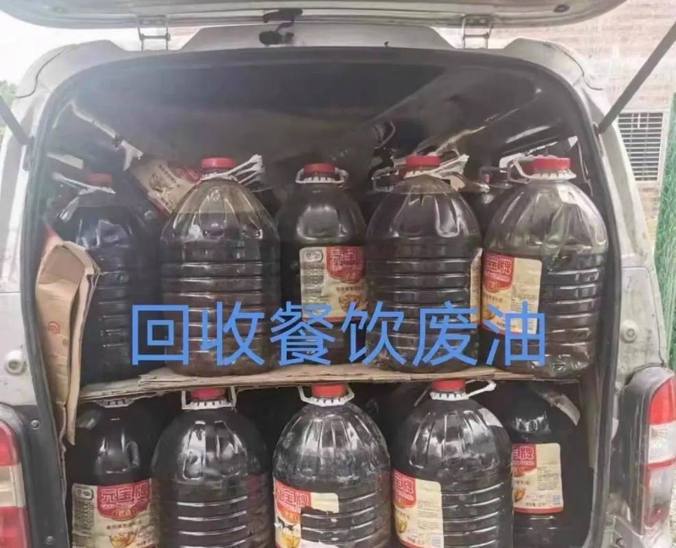 常州市餐厨废油回收